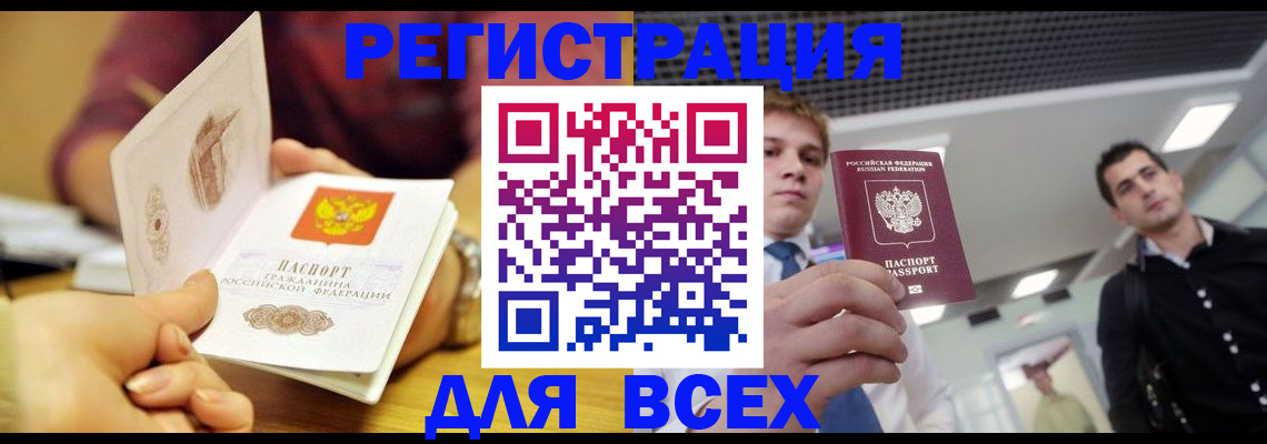 регистрация для дет. сада в Магнитогорске